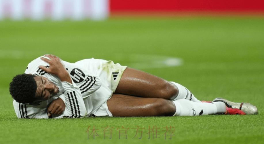 TA:皇马不担心贝林厄姆表现 他完成了分配任务 TA:皇马不担心贝林厄姆表现 他完成了分配任务