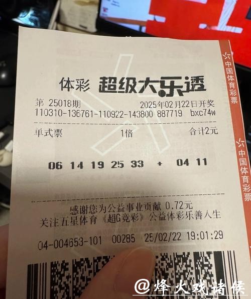 世界杯投注用哪个软件最靠谱
